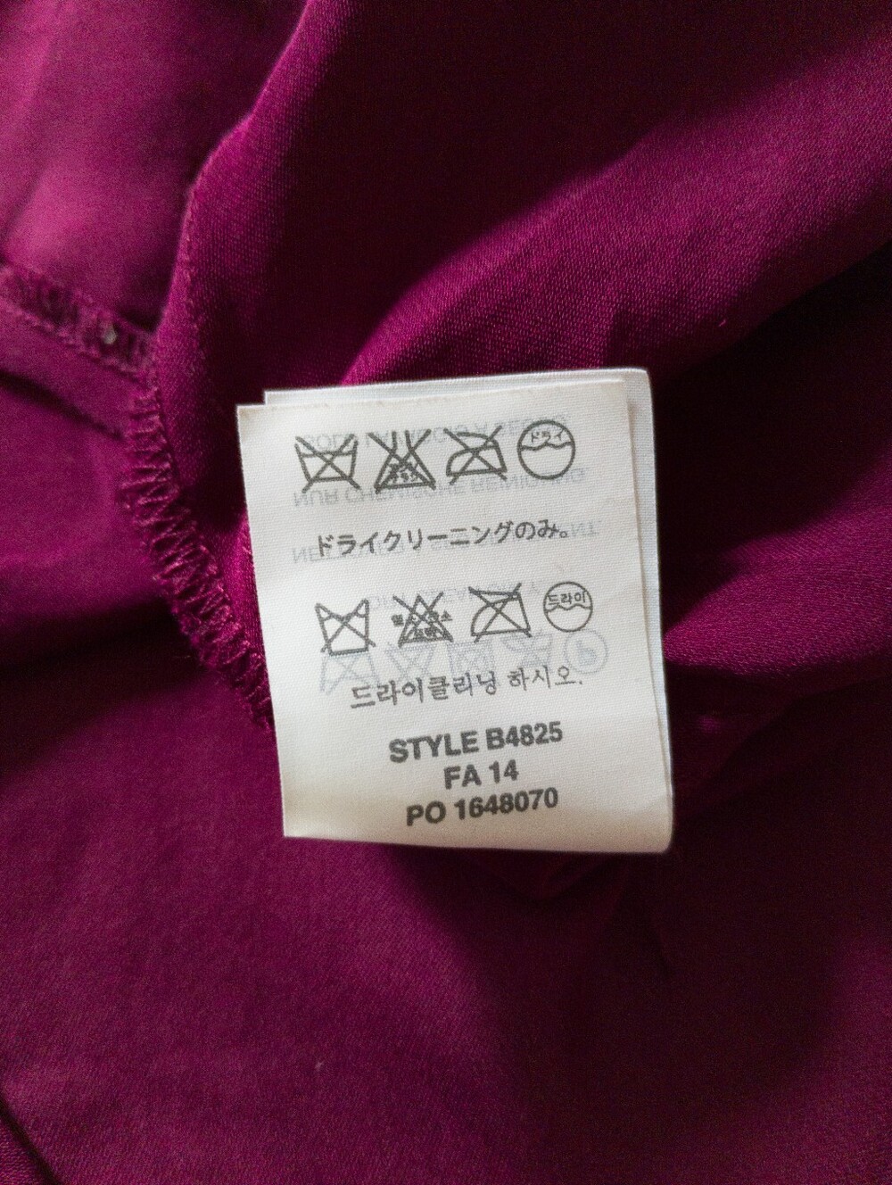 J. Crew Silk Petal Sleeve Top Size 8 Magenta Plum Berry Blouse - Picture 5 of 8